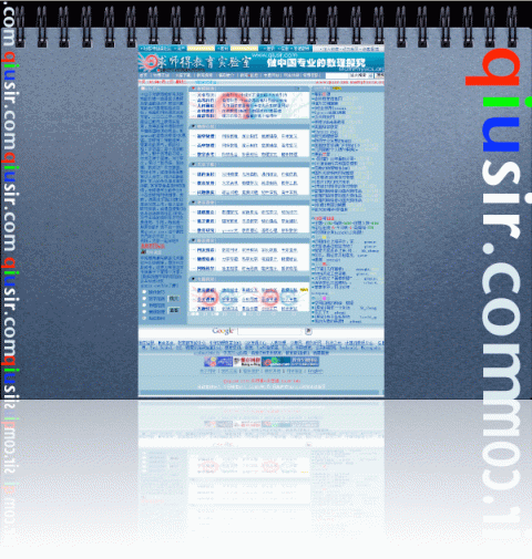 qiusirshenzhen7.gif