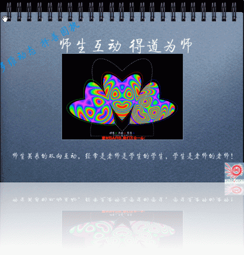 qiusirshenzhen80.gif