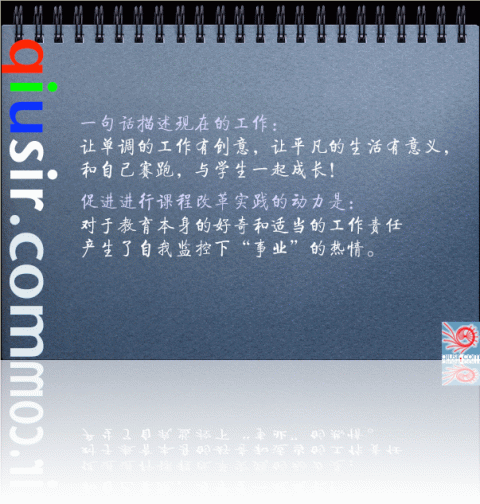 qiusirshenzhen9.gif